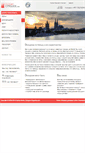 Mobile Screenshot of cologne-cityguide.com